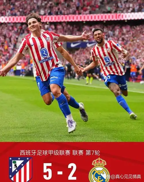 欧联杯：塞维利亚 VS 利物浦